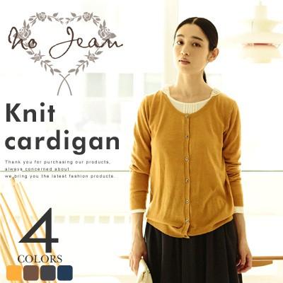 ニットカーディガン No Jean ノージーン アパレルファクトリーアウトレット 64812933 アパレルファクトリーアウトレット 通販 Yahoo ショッピング