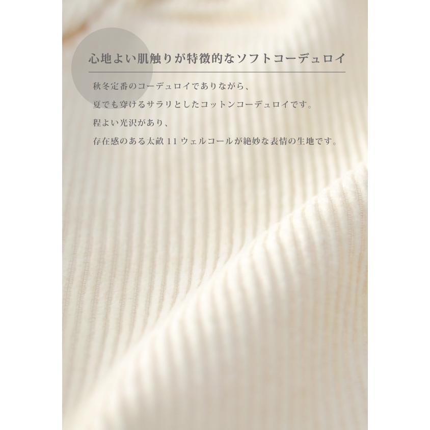 コーデュロイショートパンツ レディース  ショーツ ウエストゴム ルームウェア リゾートスタイル コール天 全4色 M/Lサイズ 送料無料 |  | 12