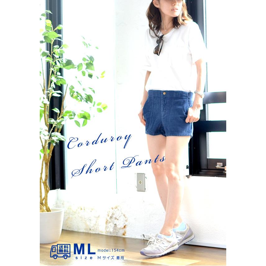 コーデュロイショートパンツ レディース  ショーツ ウエストゴム ルームウェア リゾートスタイル コール天 全4色 M/Lサイズ 送料無料 |  | 07