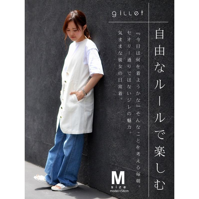 ロングベスト ジレ ワンピース ベスト レディース レイヤード ノースリーブ ホワイト 送料無料 |  | 02