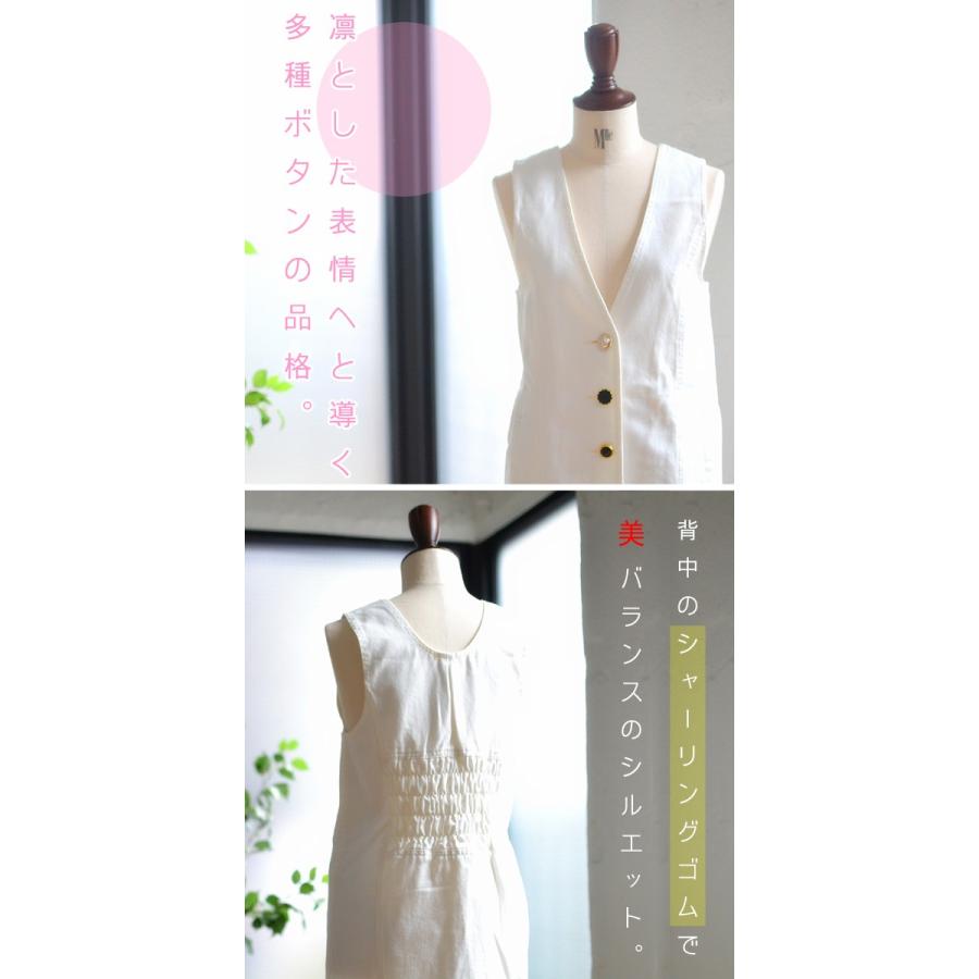 ロングベスト ジレ ワンピース ベスト レディース レイヤード ノースリーブ ホワイト 送料無料 |  | 04