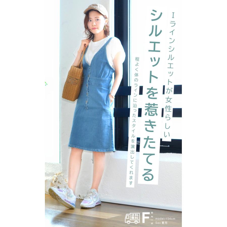 デニムキャミワンピース デニムジャンパースカート サロペット デニムキャミソールワンピース ジャンスカ レディース ジャンパースカート 送料無料 |  | 04