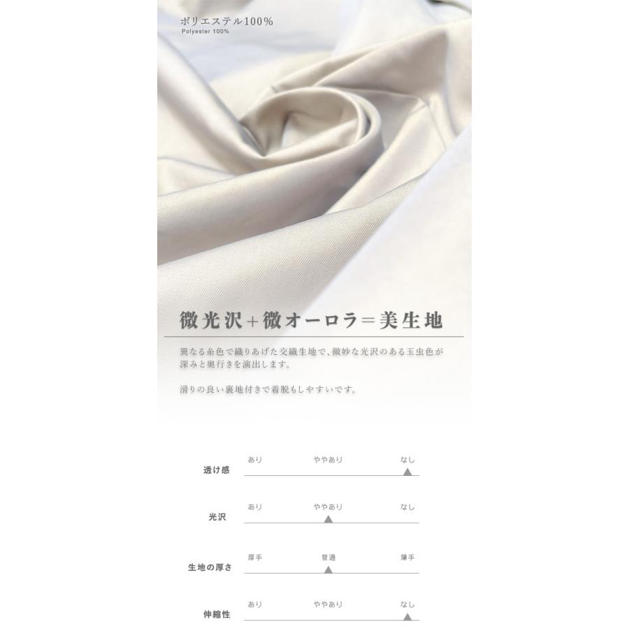 ルーズトレンチコート ワイドトレンチコート オーロラ 玉虫 トレンチコート ベルト付き ラグラン 裏付き 送料無料 |  | 14
