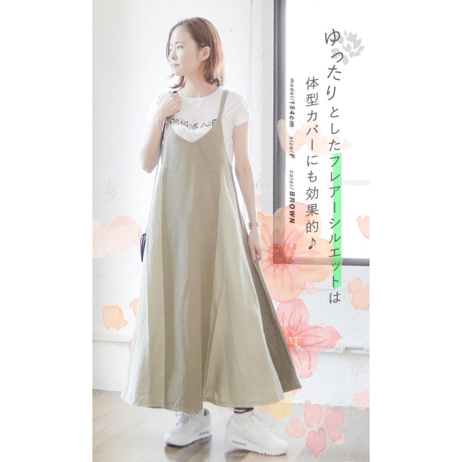 マキシワンピース レディース ワンピ ロングワンピース キャミソールワンピース キャミワンピ ロング マキシ丈 フレア 大きいサイズ 送料無料 |  | 05