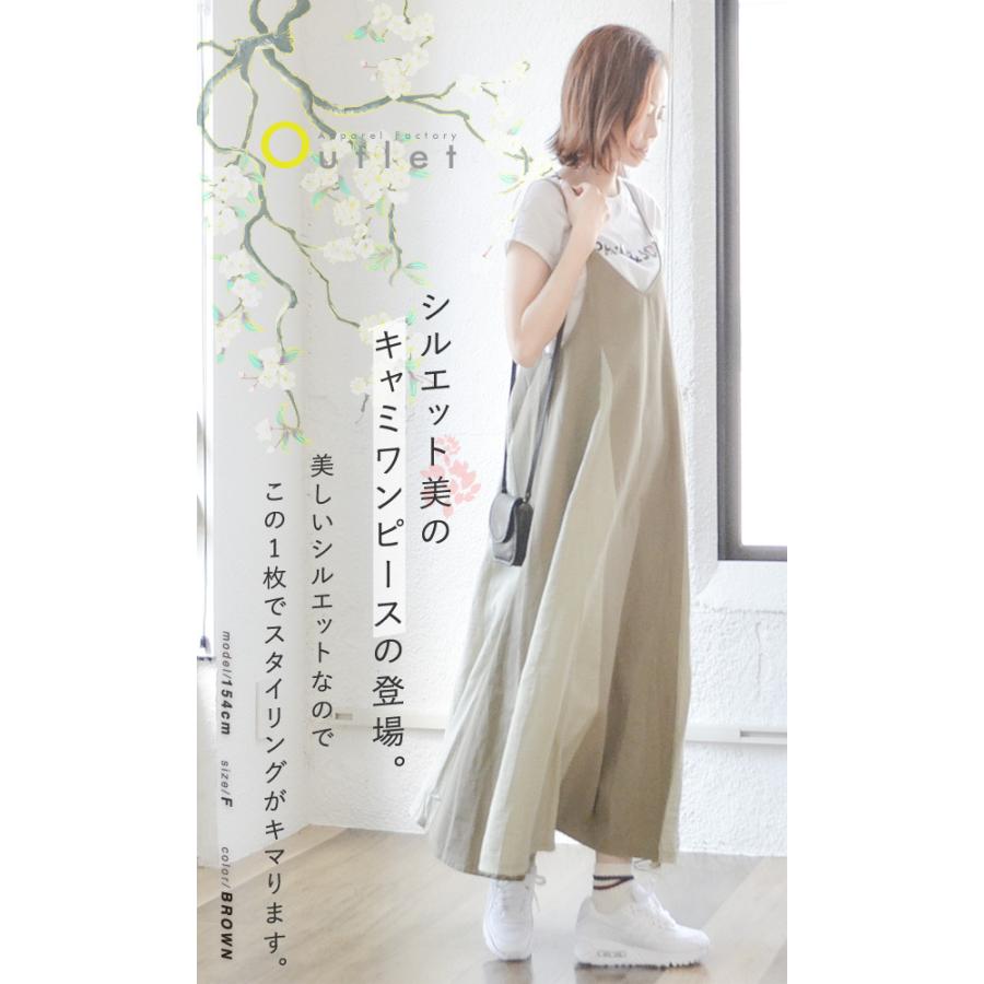 マキシワンピース レディース ワンピ ロングワンピース キャミソールワンピース キャミワンピ ロング マキシ丈 フレア 大きいサイズ 送料無料 |  | 06
