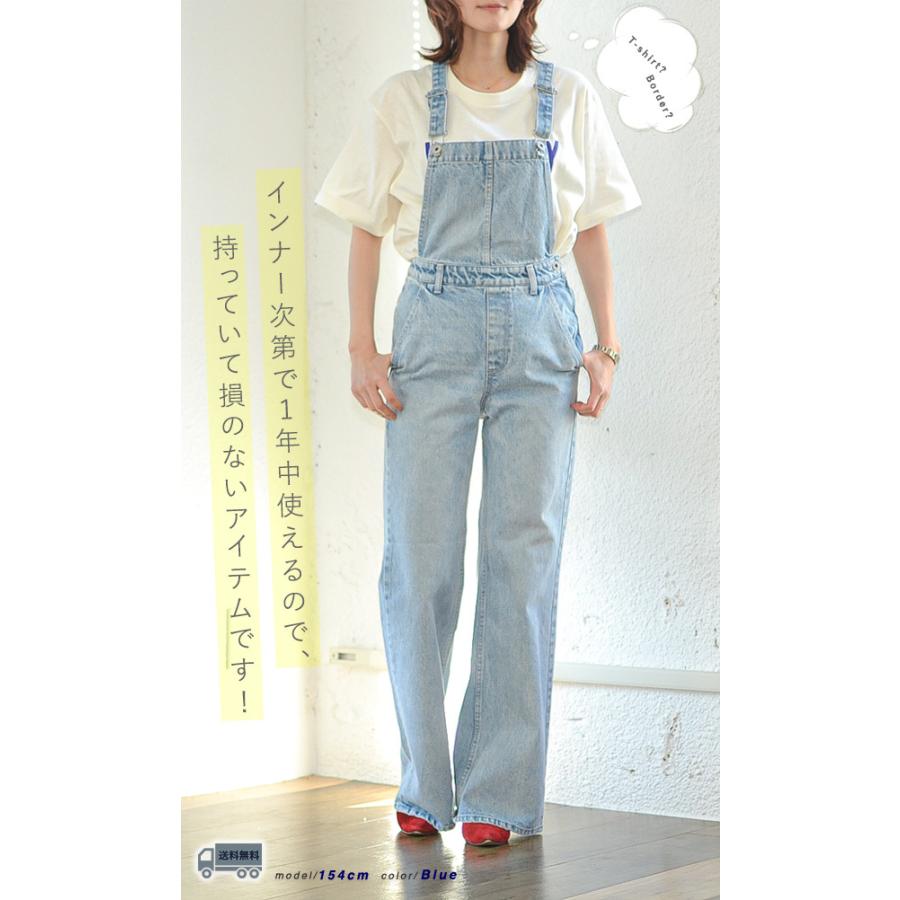 デニム オーバーオール フレアーパンツ サロペット レディース 春夏