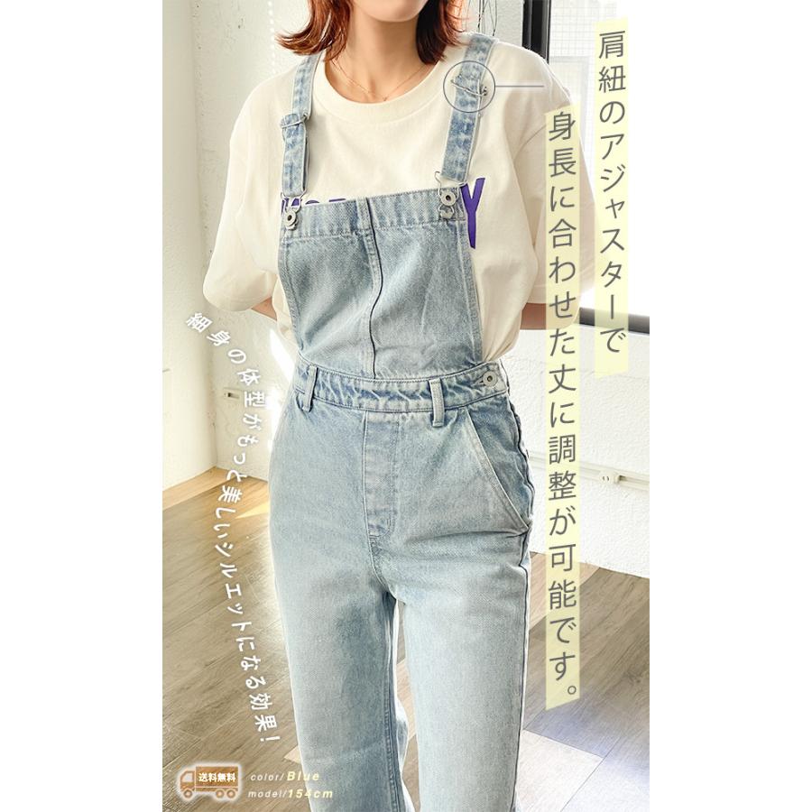 デニム オーバーオール フレアーパンツ サロペット レディース 春夏  
