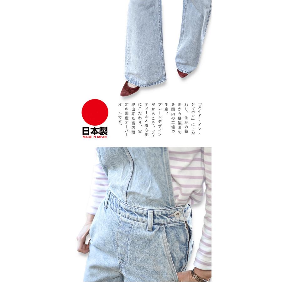デニム オーバーオール フレアーパンツ サロペット レディース 春夏