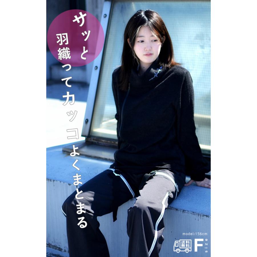 ハイネック 刺繍 ジップアップ ブルゾン カーデ レディース カーディガン 薄手 ゆったり 羽織 はおり ボリューム袖 ニットカーデ 送料無料 |  | 02