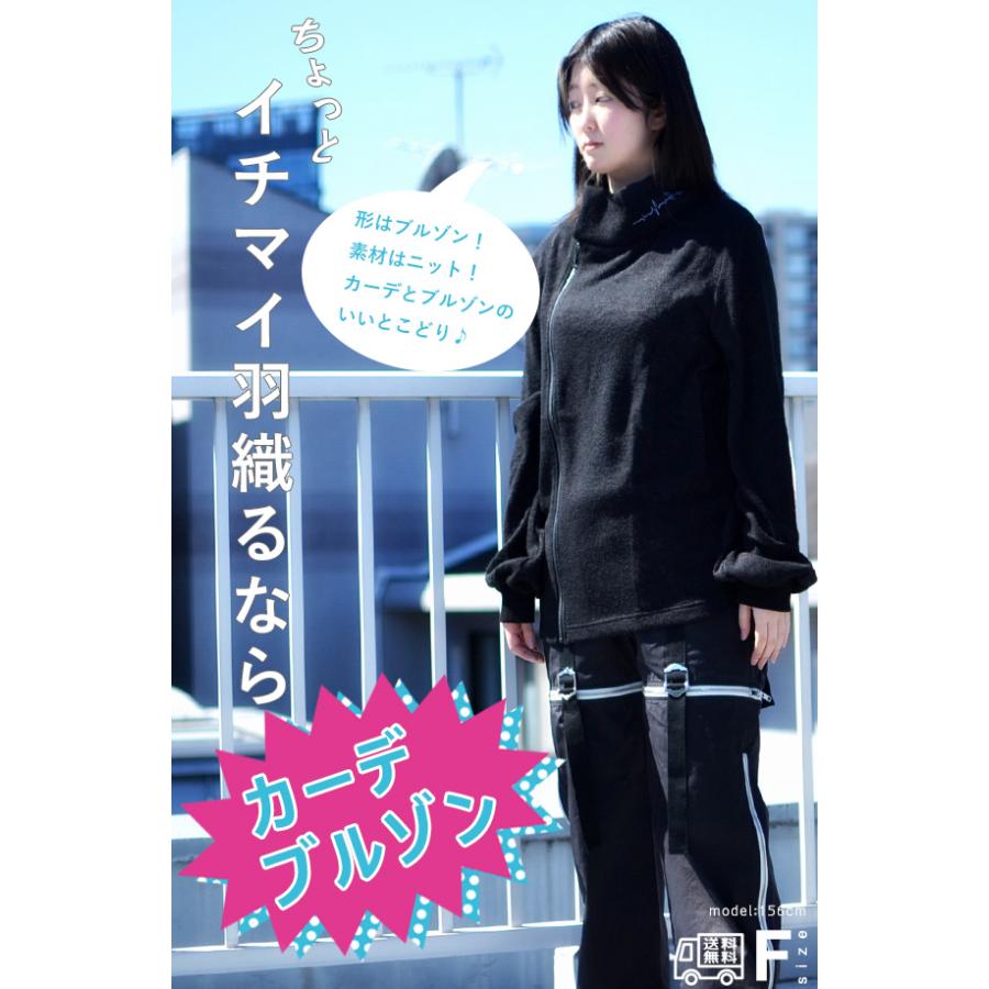 ハイネック 刺繍 ジップアップ ブルゾン カーデ レディース カーディガン 薄手 ゆったり 羽織 はおり ボリューム袖 ニットカーデ 送料無料 |  | 03
