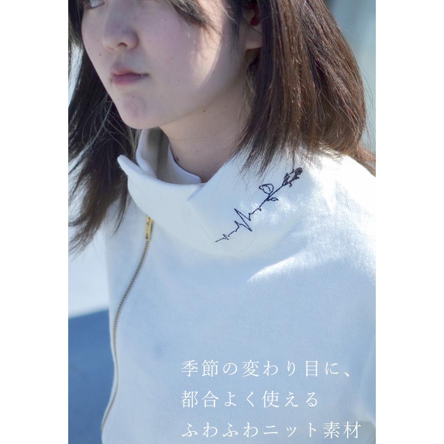ハイネック 刺繍 ジップアップ ブルゾン カーデ レディース カーディガン 薄手 ゆったり 羽織 はおり ボリューム袖 ニットカーデ 送料無料 |  | 04