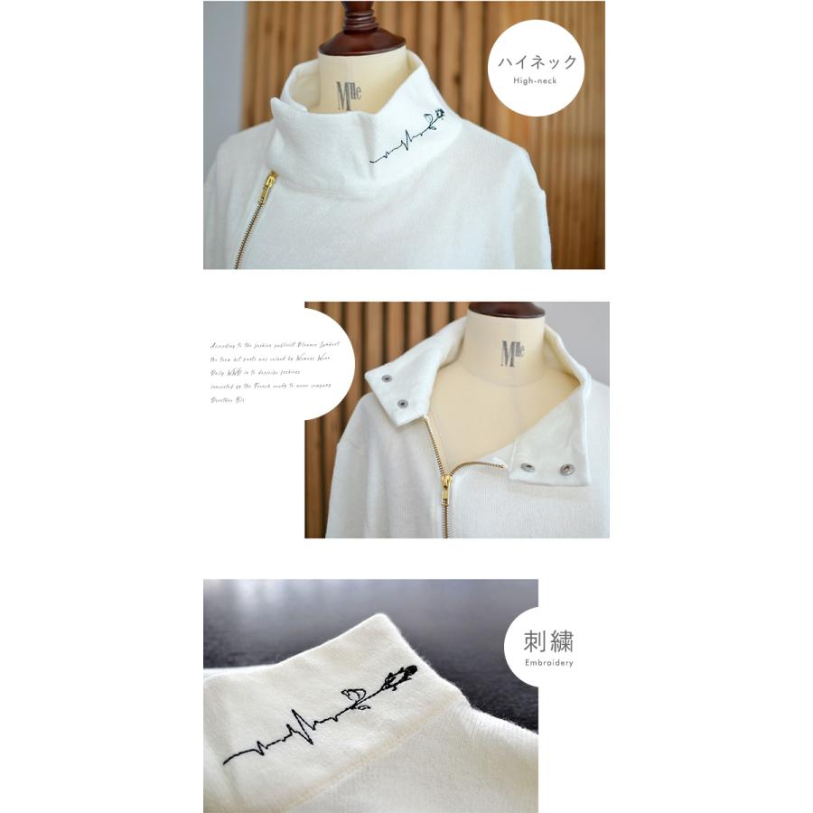 ハイネック 刺繍 ジップアップ ブルゾン カーデ レディース カーディガン 薄手 ゆったり 羽織 はおり ボリューム袖 ニットカーデ 送料無料 |  | 06