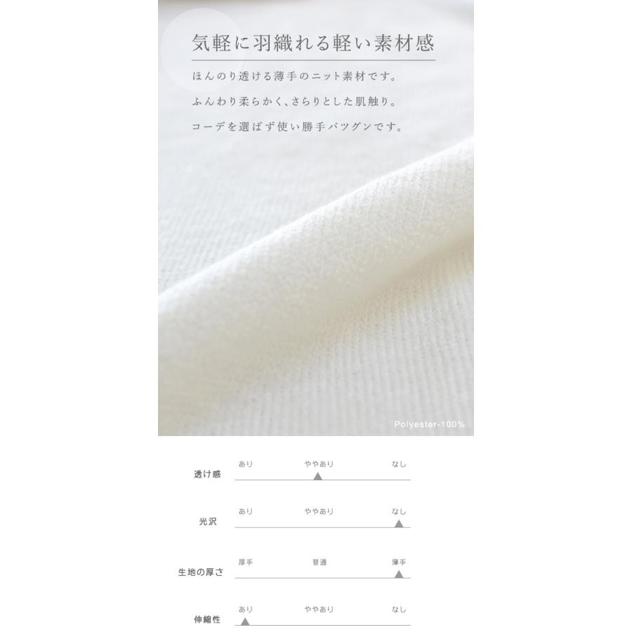 ハイネック 刺繍 ジップアップ ブルゾン カーデ レディース カーディガン 薄手 ゆったり 羽織 はおり ボリューム袖 ニットカーデ 送料無料 |  | 08
