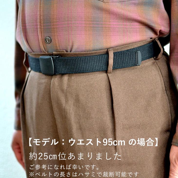 厚地ベルト 産業資材ベルト 頑丈 丈夫 作業用 工業用 日本製 綿混紡ベルト GIベルト ガチャベルト 非金属バックル YKK 32mm フリーサイズ 金属アレルギー 岡山製 |  | 19