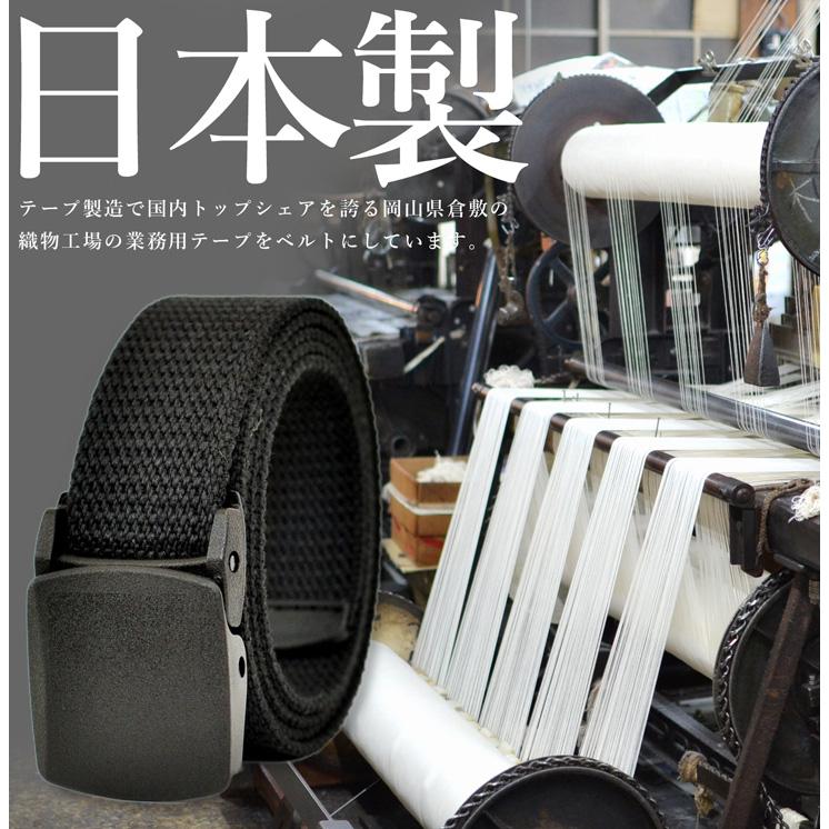 厚地ベルト 産業資材ベルト 頑丈 丈夫 作業用 工業用 日本製 綿混紡ベルト GIベルト ガチャベルト 非金属バックル YKK 32mm フリーサイズ 金属アレルギー 岡山製 |  | 06