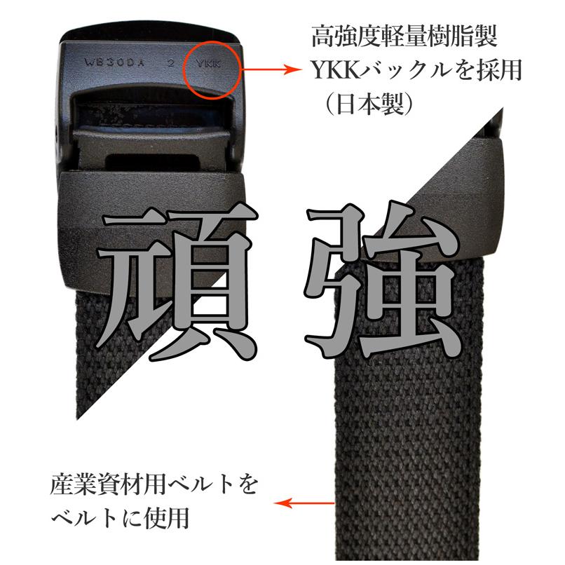 厚地ベルト 産業資材ベルト 頑丈 丈夫 作業用 工業用 日本製 綿混紡ベルト GIベルト ガチャベルト 非金属バックル YKK 32mm フリーサイズ 金属アレルギー 岡山製 |  | 07