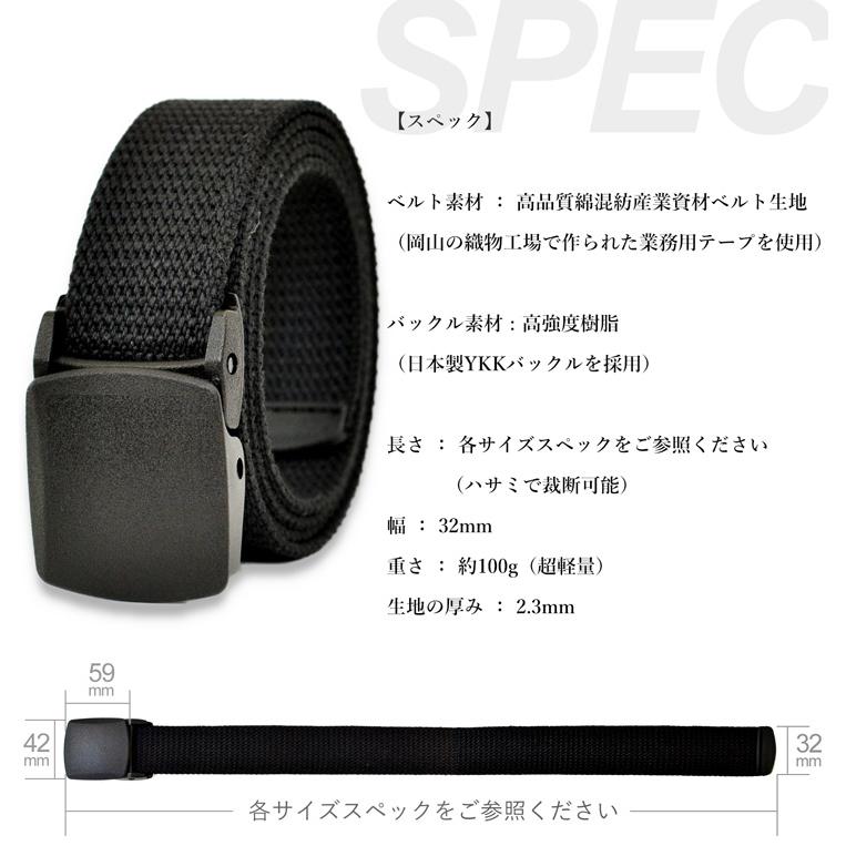 大きいサイズ 頑丈 厚地ベルト 産業資材ベルト 丈夫 作業用 工業用 日本製 GIベルト ガチャベルト 非金属バックル YKK 金属アレルギー 岡山製 ブラック |  | 06