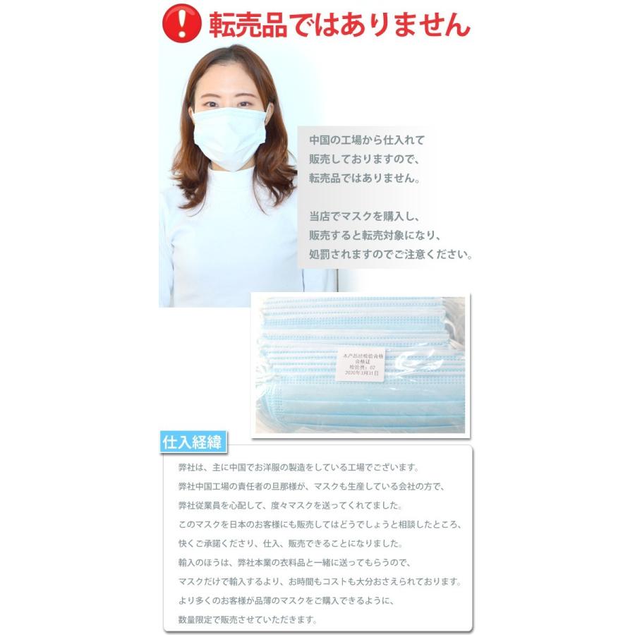 大切な人にマスクを送りましょう 送料無料 マスク 在庫あり 10枚入り 即納 買い足し 毎日使える 10日分 プリーツマスク 不織布マスク 使い捨てマスク ブルー |  | 04