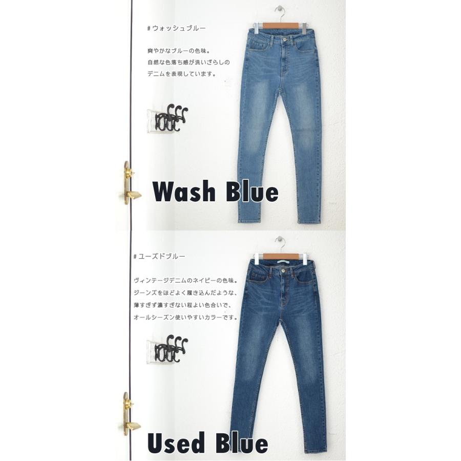本格デニム スキニーパンツ レディース ウルトラストレッチデニム 全2色 S M 美脚 着痩せ スキニーデニム ジーンズ ジーパン N アパレルファクトリーアウトレット 通販 Yahoo ショッピング
