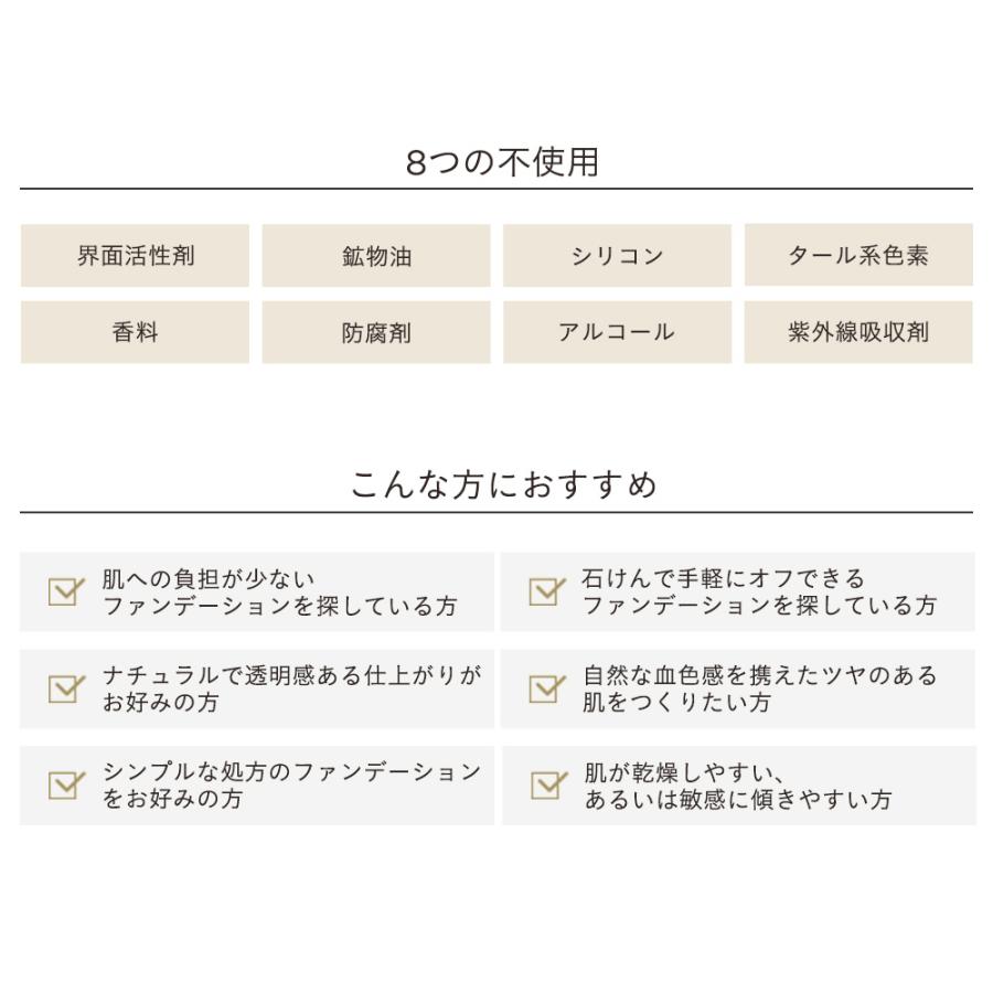 新作人気モデル Etvos エトヴォス ディアミネラルファンデーション 30ファンデーション ルース 粉 代 30代 40代 50代 ミネラル ファンデ ツヤ3 300円 Aynaelda Com