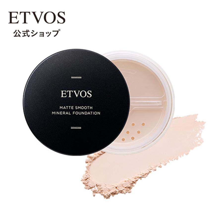 ETVOS（エトヴォス） 公式 マットスムースミネラルファンデーション