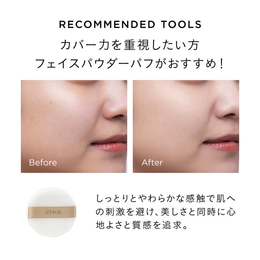 ETVOS（エトヴォス） 公式 マットスムースミネラルファンデーション