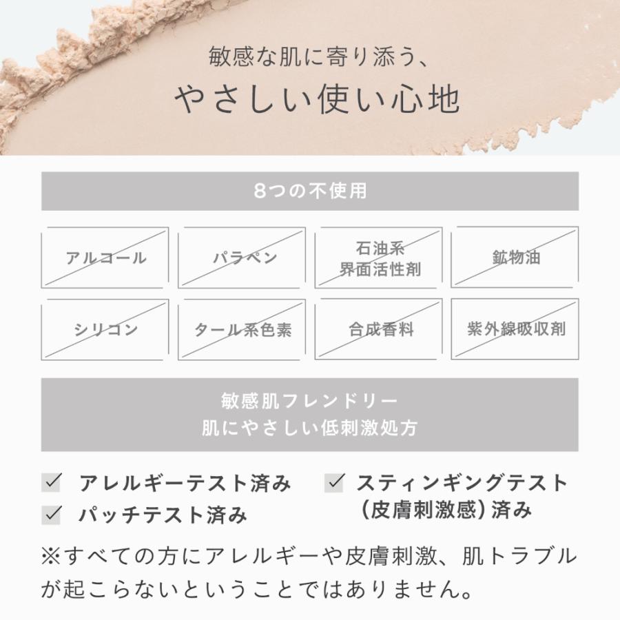 ETVOS（エトヴォス） 公式 マットスムースミネラルファンデーション