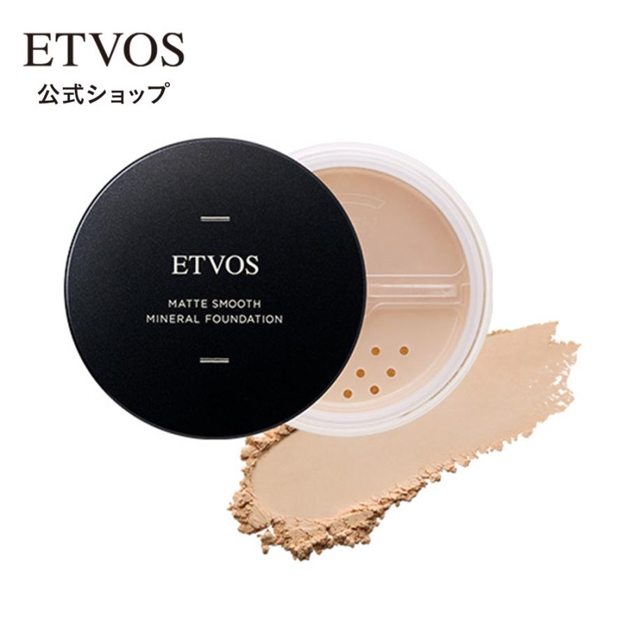 ETVOS（エトヴォス） 公式 マットスムースミネラルファンデーション