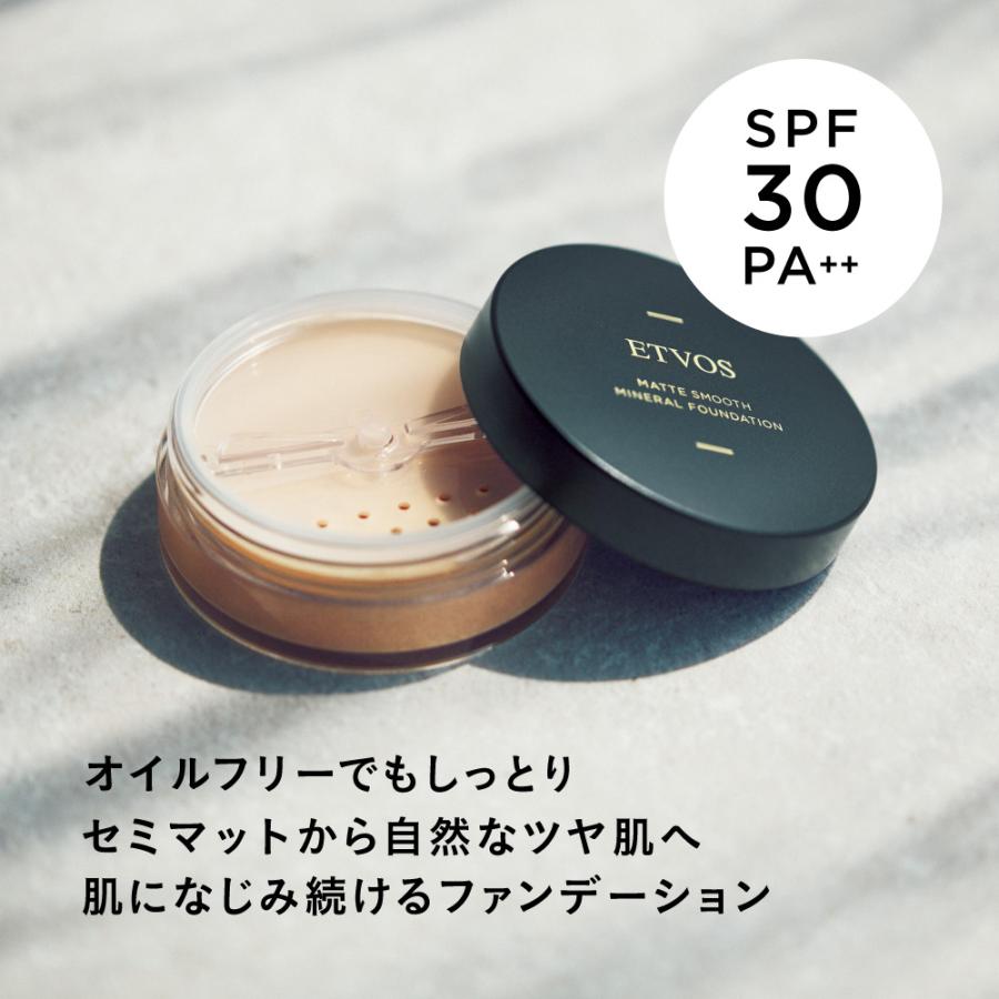 ETVOS（エトヴォス） 公式 マットスムースミネラルファンデーション