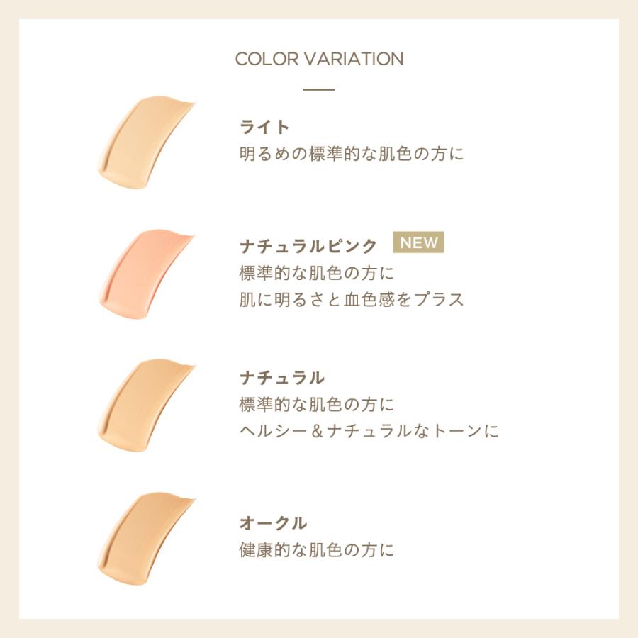 ETVOS（エトヴォス） 公式 ミネラルグロウスキンクッション（ケース＋