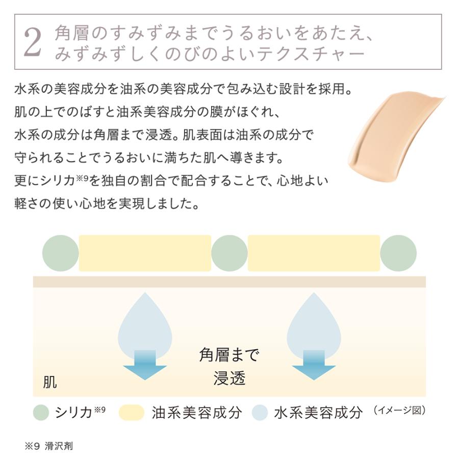 ETVOS（エトヴォス） 公式 ミネラルグロウスキンクッション（ケース＋