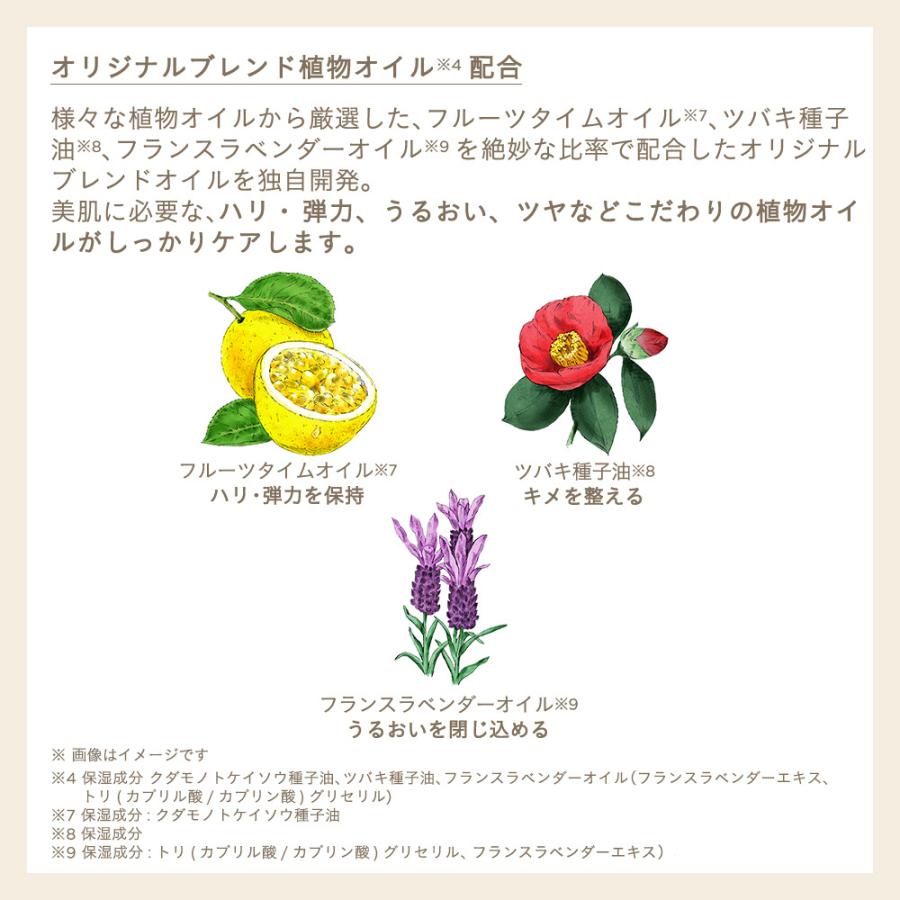 ETVOS（エトヴォス） ミネラルフレッシュスキンリキッド #ライト