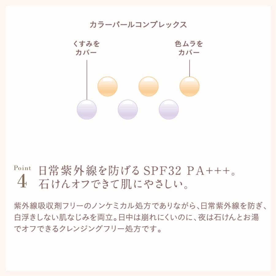 ETVOS（エトヴォス） ミネラルフレッシュスキンリキッド #ナチュラル