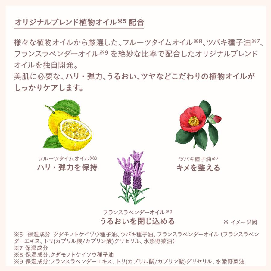 ETVOS（エトヴォス） ミネラルフレッシュスキンリキッド #オークル