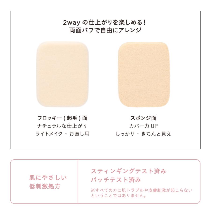 ETVOS（エトヴォス） タイムレスフォギーミネラルファンデーション