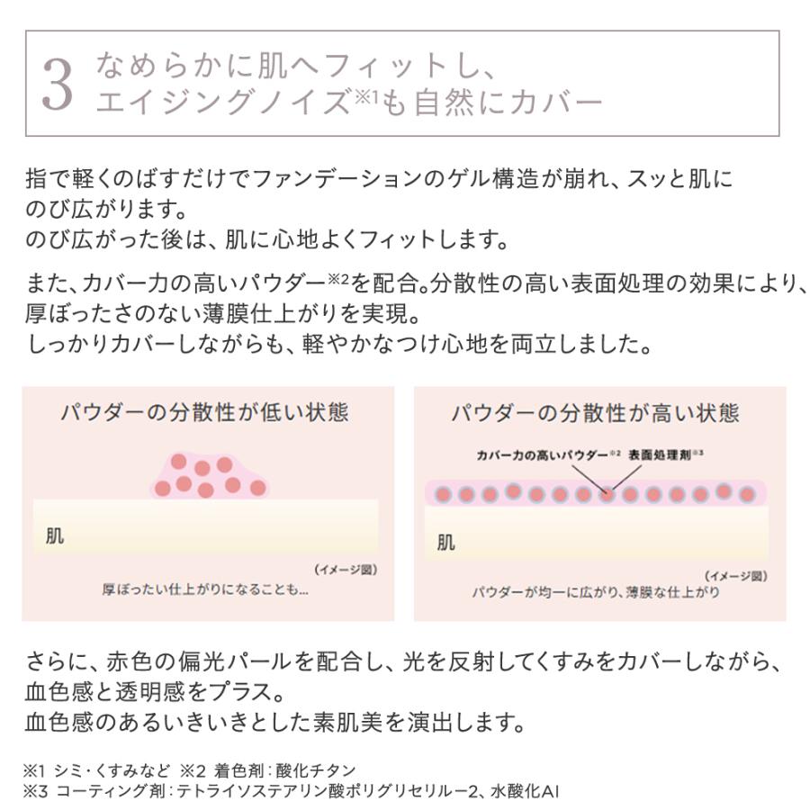 ETVOS（エトヴォス） ミネラルセラムファンデーション : ETVOS Yahoo
