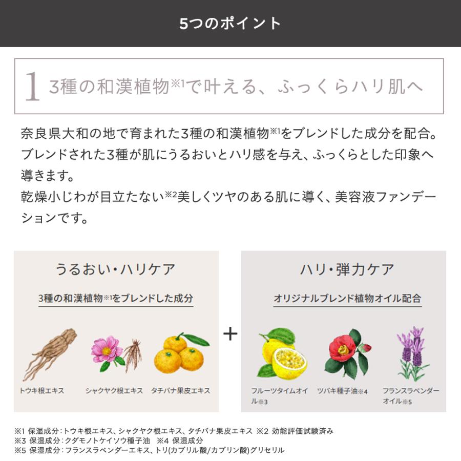 エトヴォス　ミネラルセラムファンデーション2本セット ミネラルセラムファンデーション｜ミネラルメイクのエトヴォス【公式】