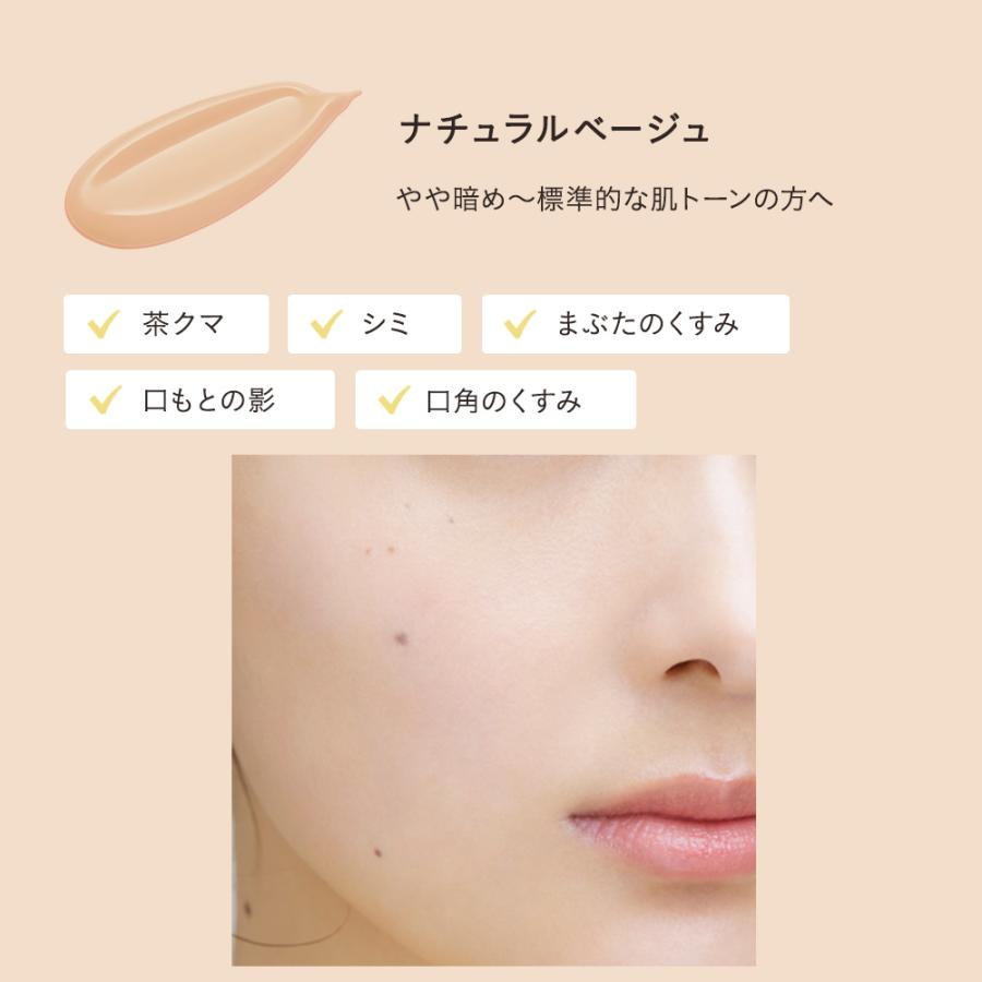 ETVOS（エトヴォス） ミネラルインナートリートメントリキッド