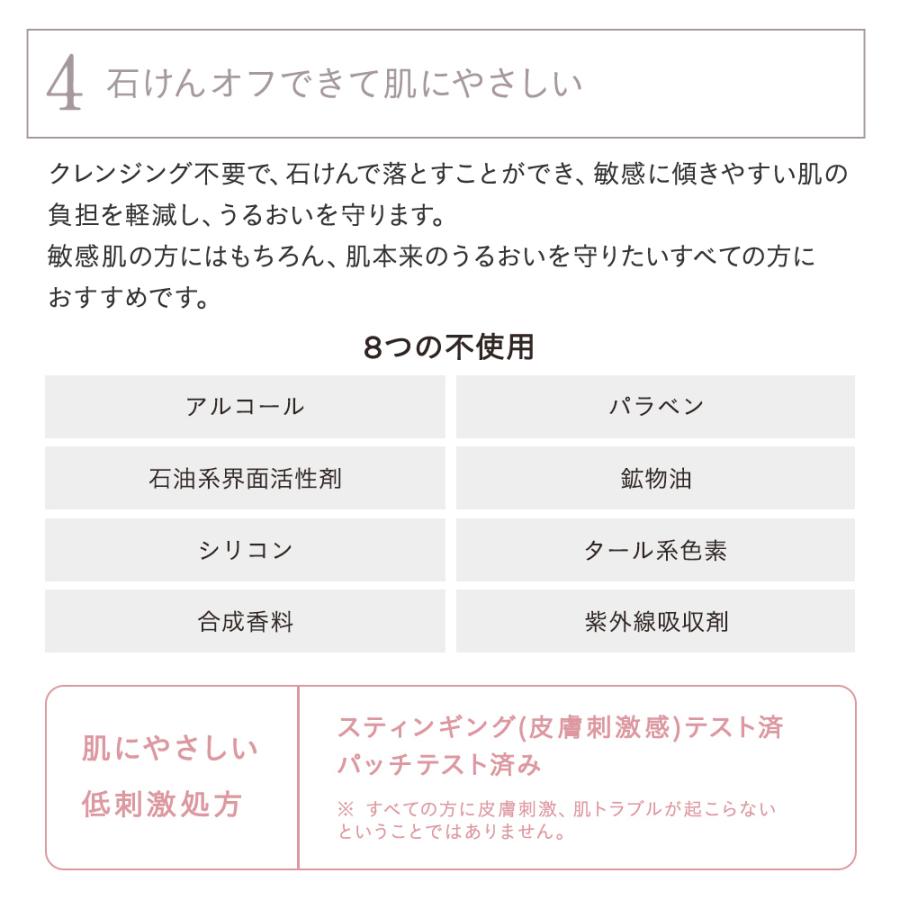 ETVOS エトヴォス ミネラルリフレクティングスキンパウダー フェイスパウダー ルーセント ルースパウダー おしろい 仕上げ ツヤ | ETVOS | 08
