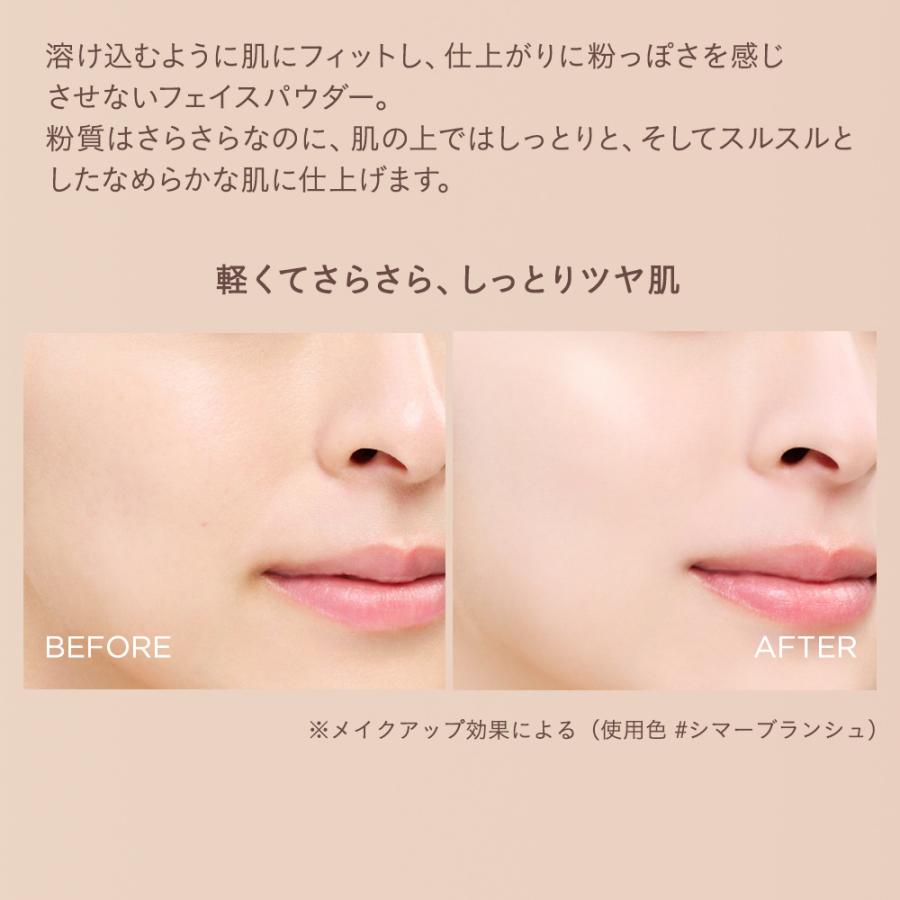 ETVOS（エトヴォス） ミネラルリフレクティングスキンパウダー