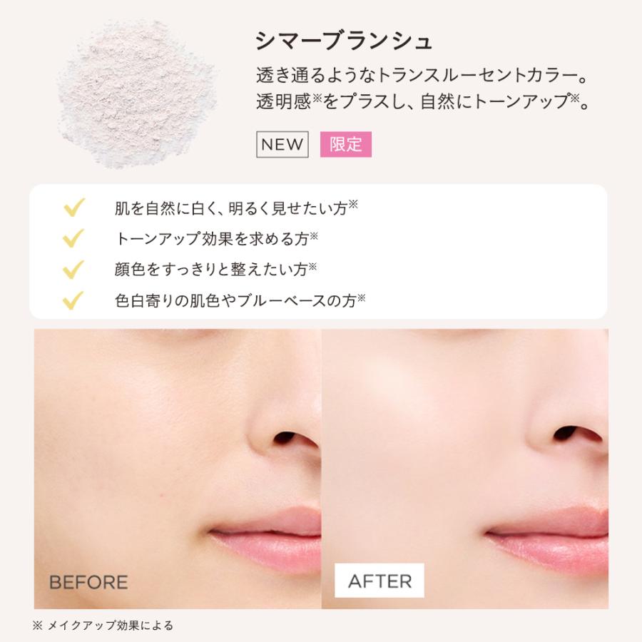 ETVOS（エトヴォス） ミネラルリフレクティングスキンパウダー