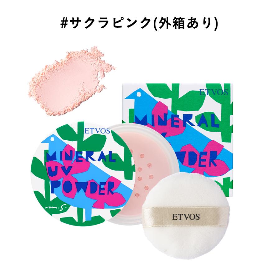 ETVOS エトヴォス ミネラルUVパウダー 2024年版 SPF50 PA++++ 個数限定｜etvos-shop｜04