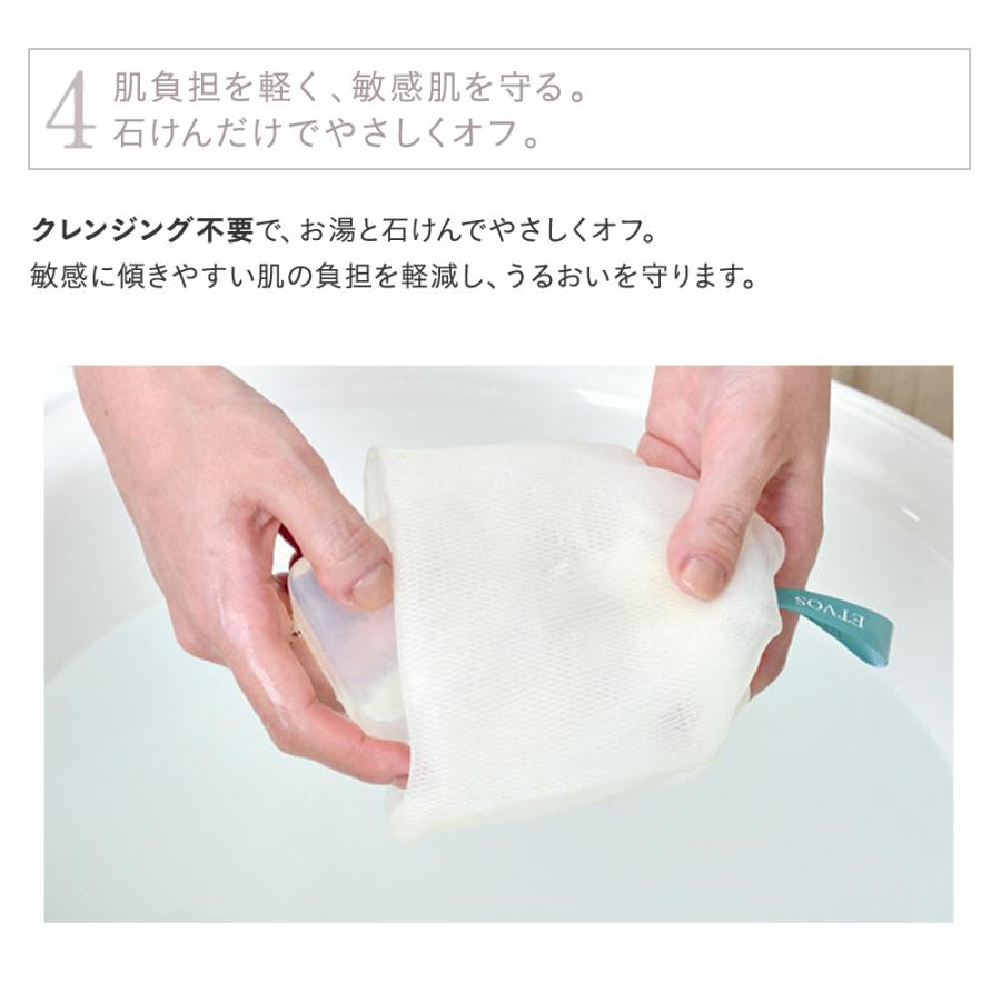 ETVOS（エトヴォス） ミネラルUVパウダーAZ 2026年版 SPF50 PA++++