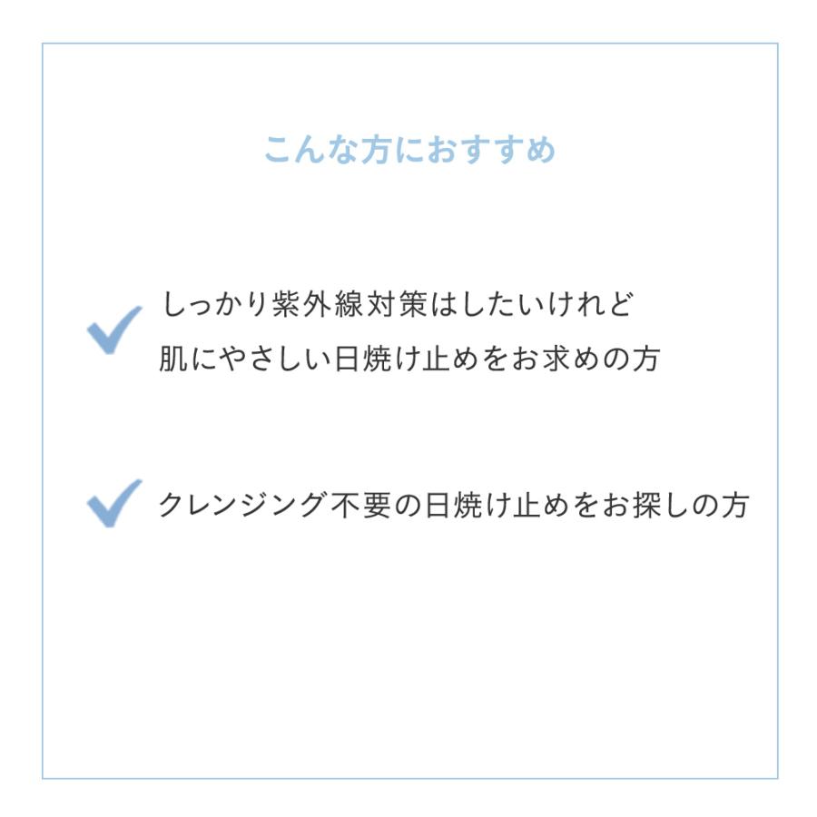 ETVOS エトヴォス ミネラルUVパウダーAZ 2026年版 SPF50 PA++++ | ETVOS | 03