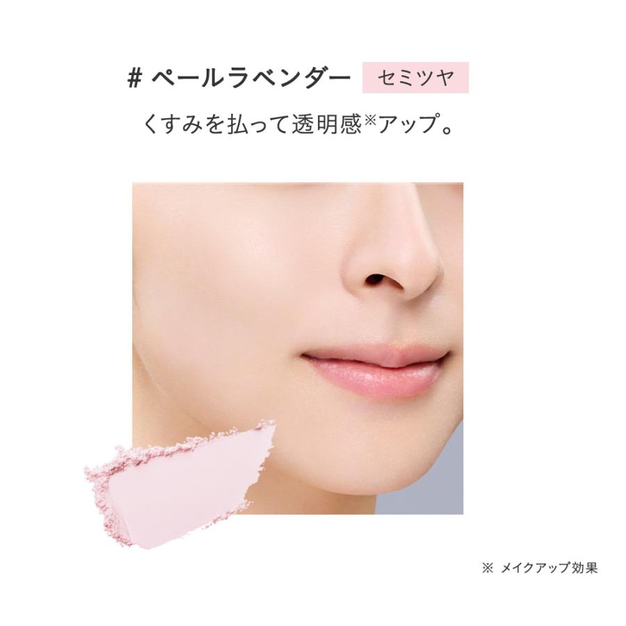 ETVOS エトヴォス ミネラルUVパウダーAZ 2026年版 SPF50 PA++++ | ETVOS | 05