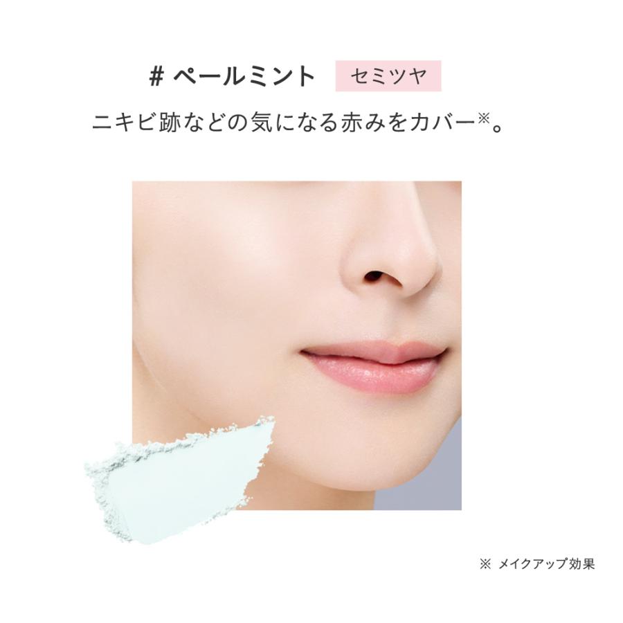 ETVOS エトヴォス ミネラルUVパウダーAZ 2026年版 SPF50 PA++++ | ETVOS | 07