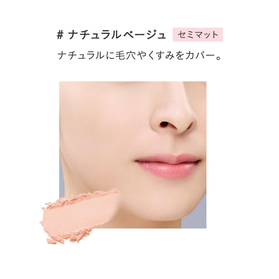 エトヴォス ミネラルUVベールIII ETVOS（エトヴォス） ミネラルUVシームレスベールAZ（エアリーソフト