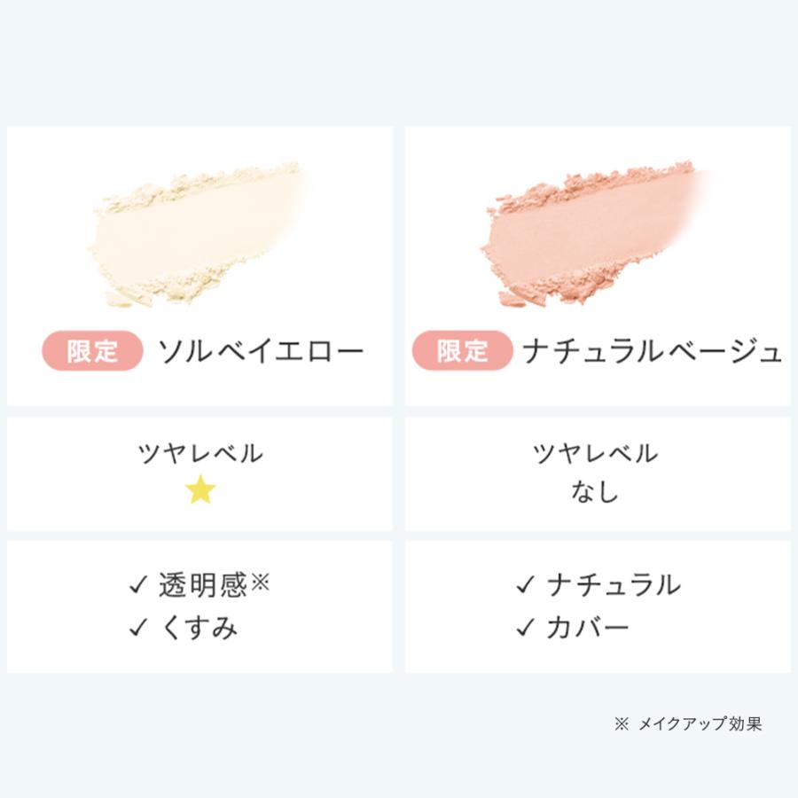 ETVOS（エトヴォス） ミネラルUVシームレスベールAZ（エアリーソフト