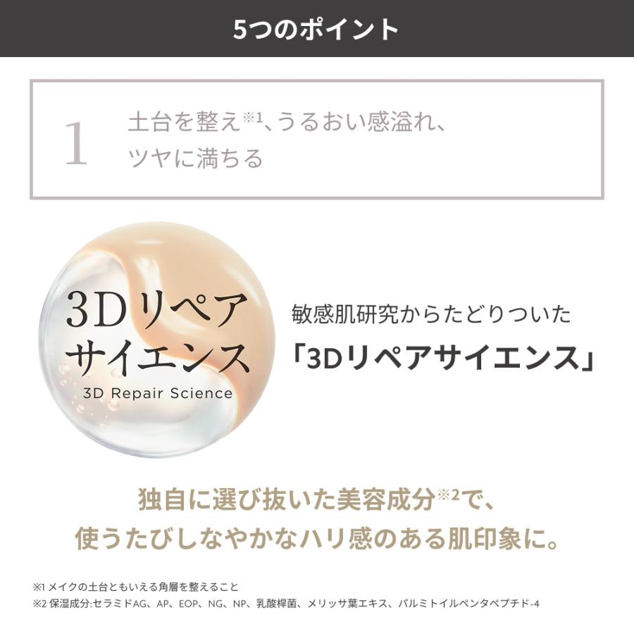 ETVOS（エトヴォス） 公式 ミネラルラディアントスキンスティック ハイ