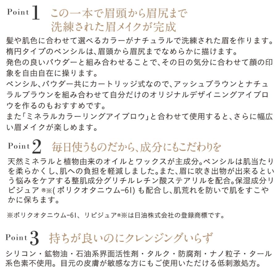 売れ筋 ETVOS エトヴォス ミネラルデザイニングアイブロウ #ナチュラルブラウンアイブロウ ペンシル パウダー ブラシ3 850円 sarozambia.com 売れ筋 ETVOS エトヴォス ミネラルデザイニングアイブロウ #ナチュラルブラウンアイブロウ ペンシル パウダー ブラシ3 850円 sarozambia.com